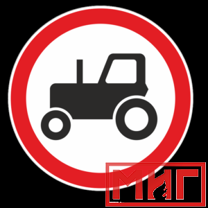 Фото 12 - 3.6 "Движение тракторов запрещено".